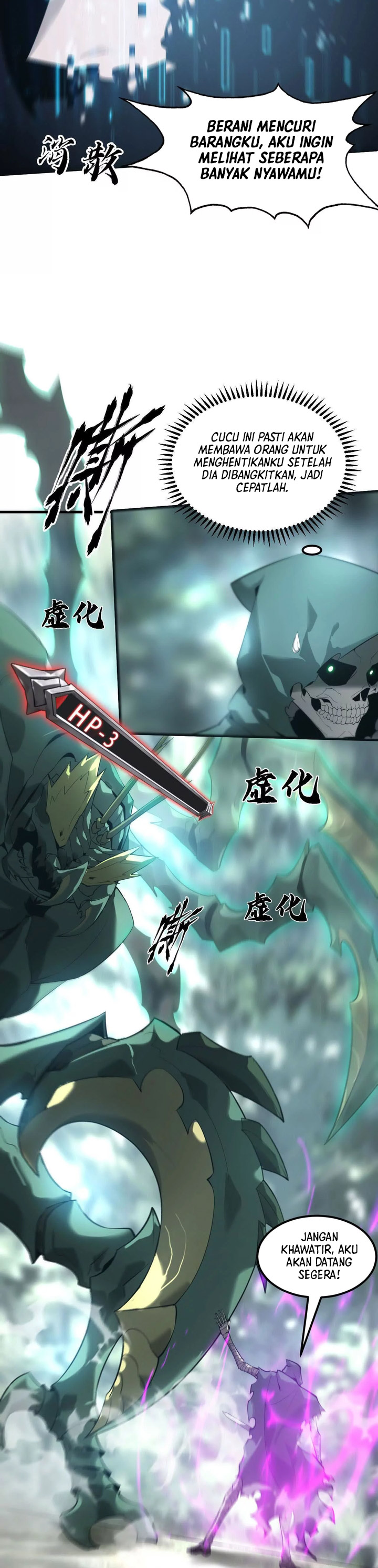 Game Online: Unrivaled In The World (Remake) Chapter 05 Image 32