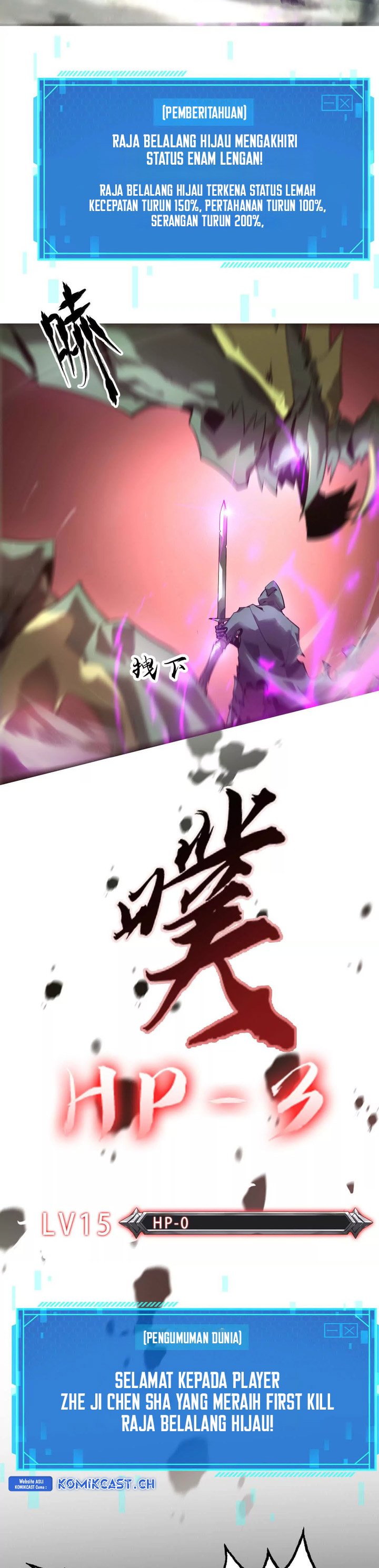 Game Online: Unrivaled In The World (Remake) Chapter 05 Image 33