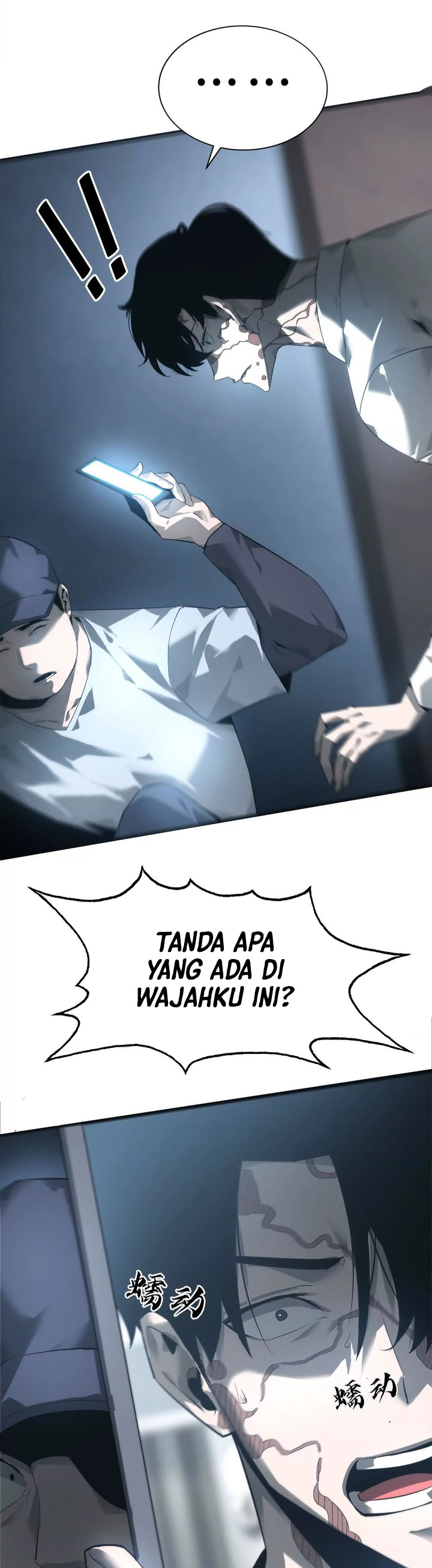 Game Online: Unrivaled In The World (Remake) Chapter 06 Image 2