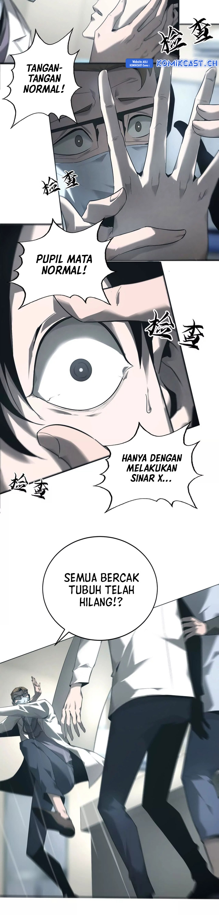 Game Online: Unrivaled In The World (Remake) Chapter 06 Image 19