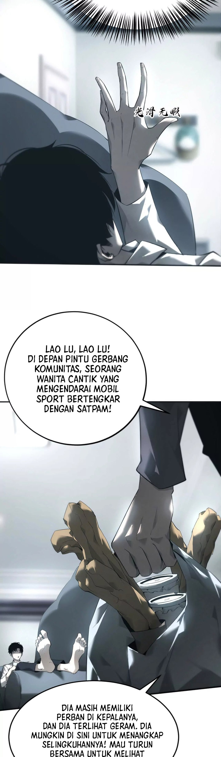 Game Online: Unrivaled In The World (Remake) Chapter 06 Image 23