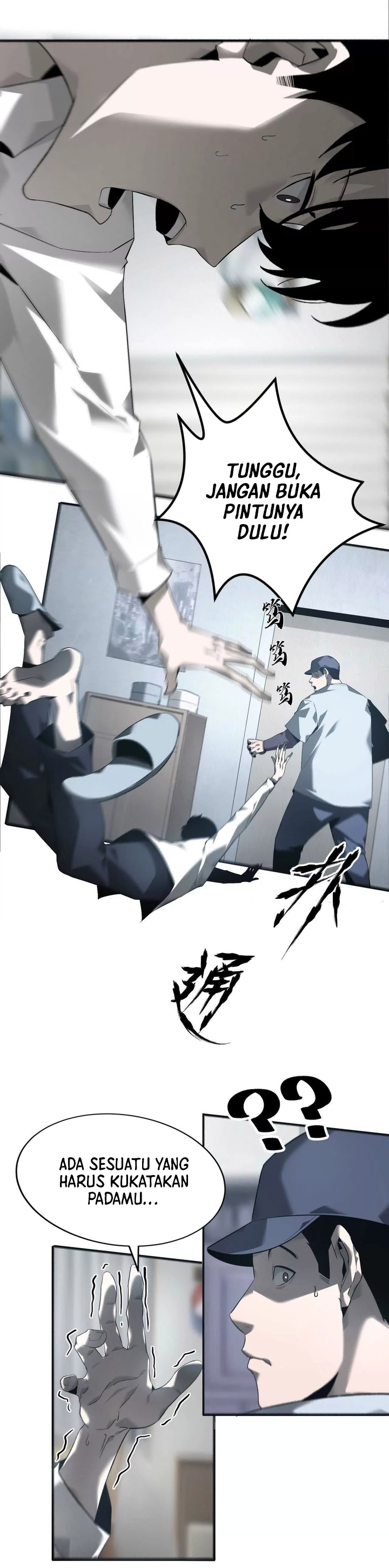 Game Online: Unrivaled In The World (Remake) Chapter 07 Image 4