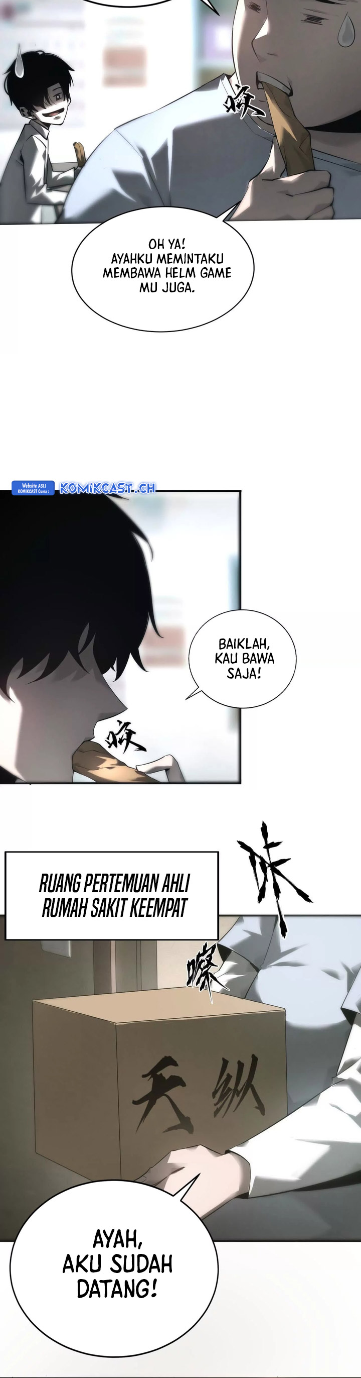 Game Online: Unrivaled In The World (Remake) Chapter 07 Image 29