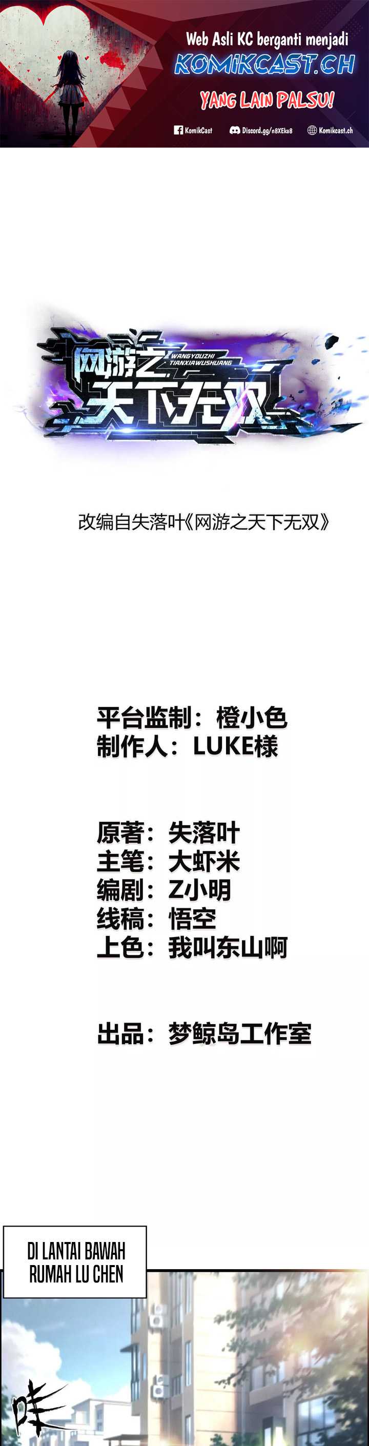 Game Online: Unrivaled In The World (Remake) Chapter 09 Image 1