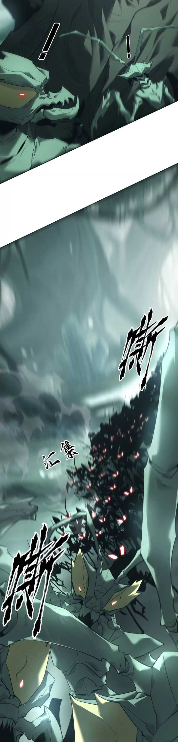 Game Online: Unrivaled In The World (Remake) Chapter 09 Image 14