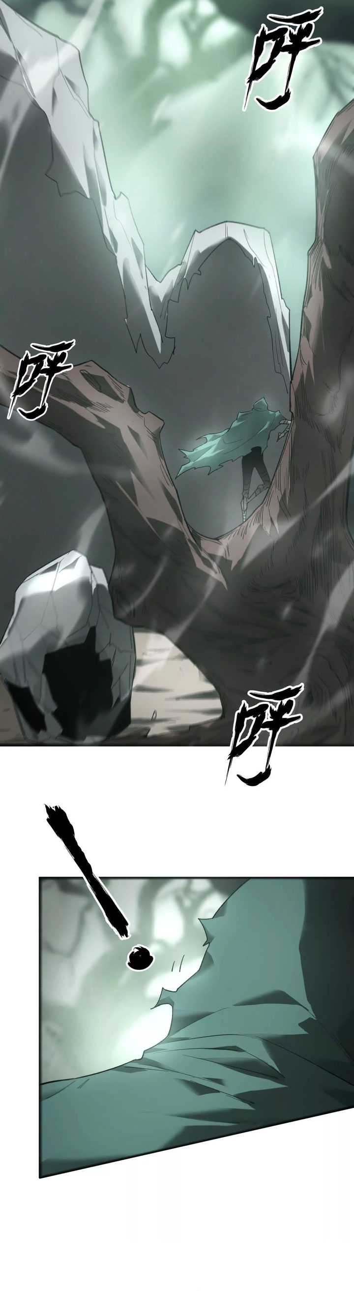 Game Online: Unrivaled In The World (Remake) Chapter 12 Image 11