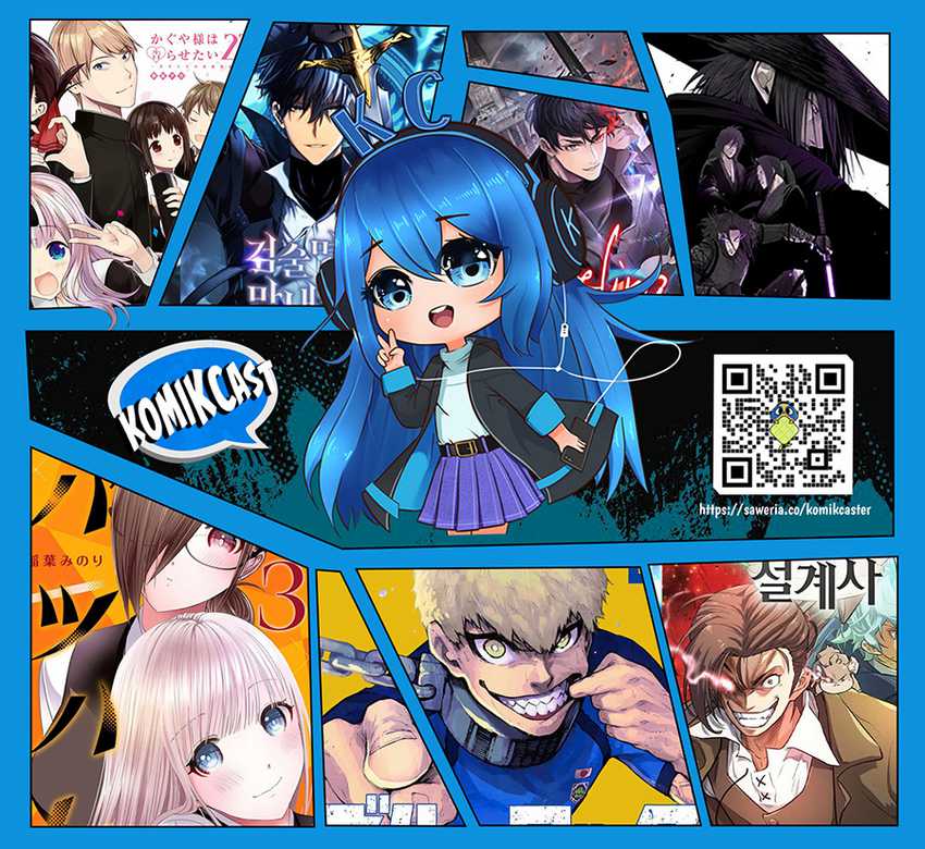 Game Online: Unrivaled In The World (Remake) Chapter 13 Image 23