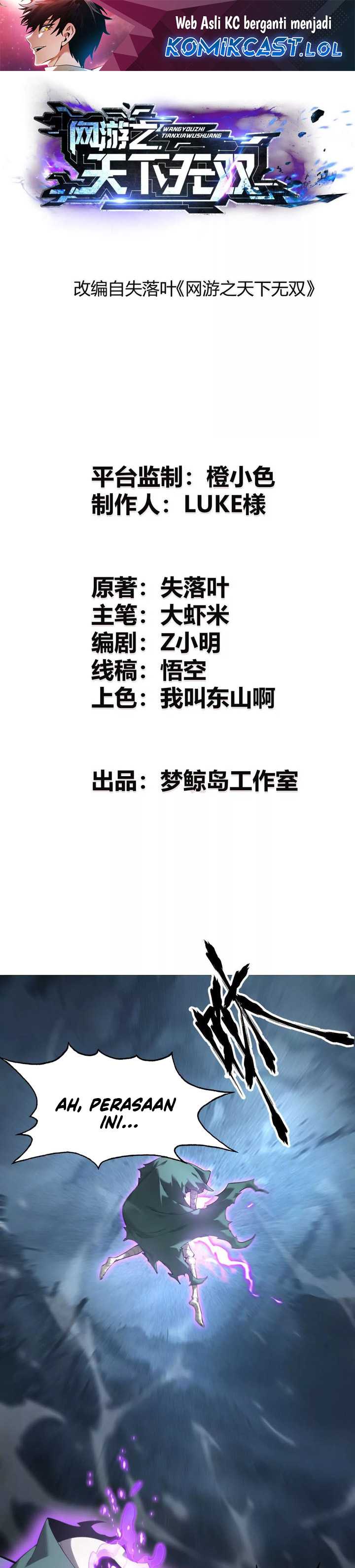 Game Online: Unrivaled In The World (Remake) Chapter 14 Image 1