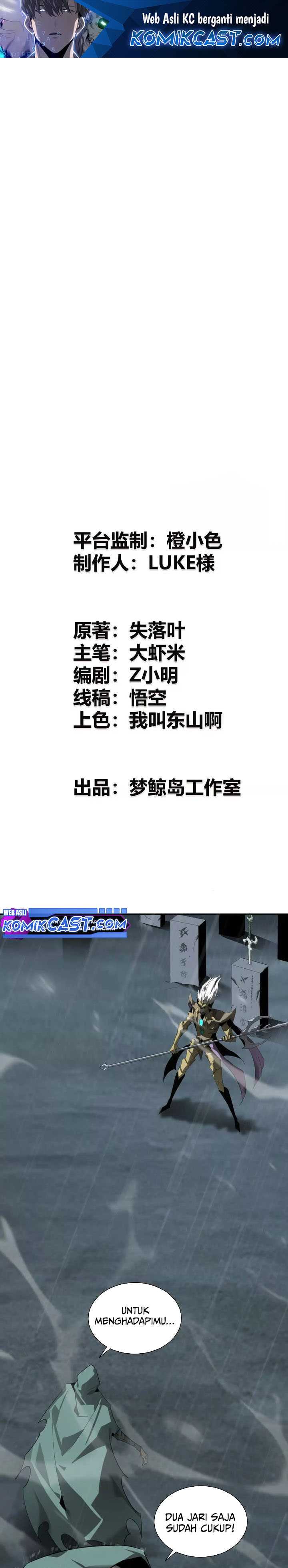 Game Online: Unrivaled In The World (Remake) Chapter 18 Image 1