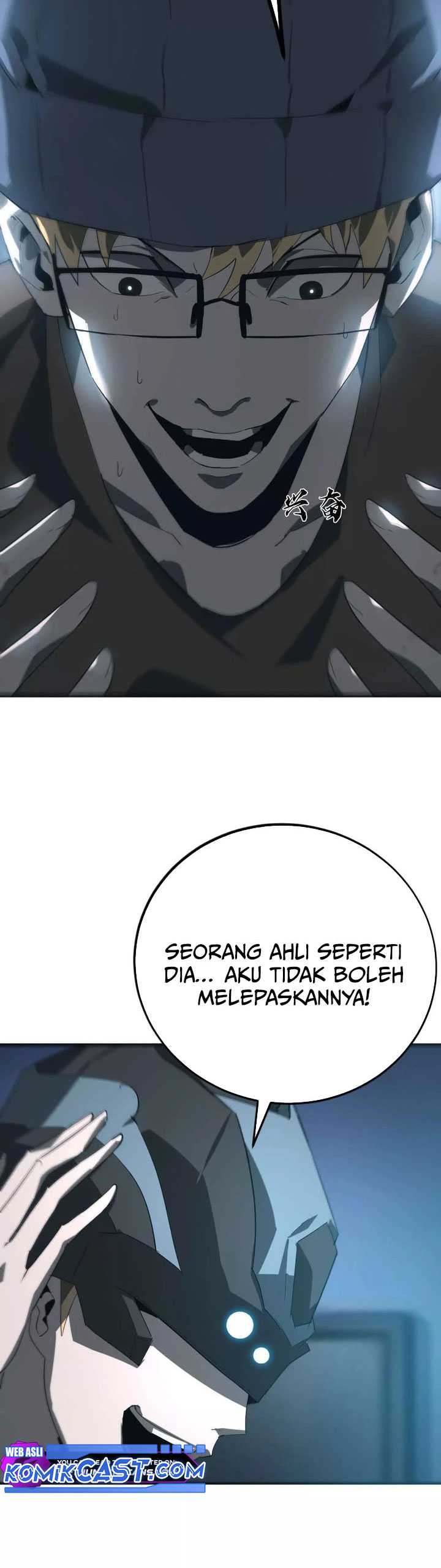 Game Online: Unrivaled In The World (Remake) Chapter 18 Image 30