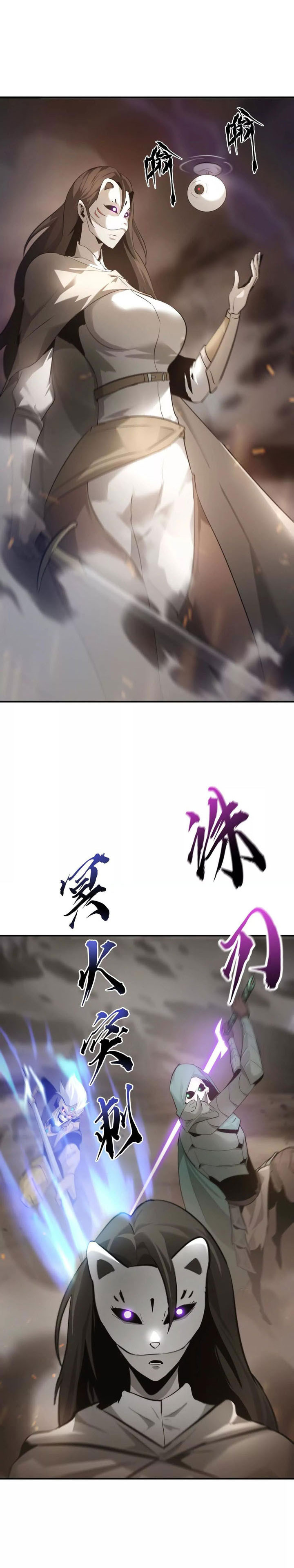 Game Online: Unrivaled In The World (Remake) Chapter 27 Image 2