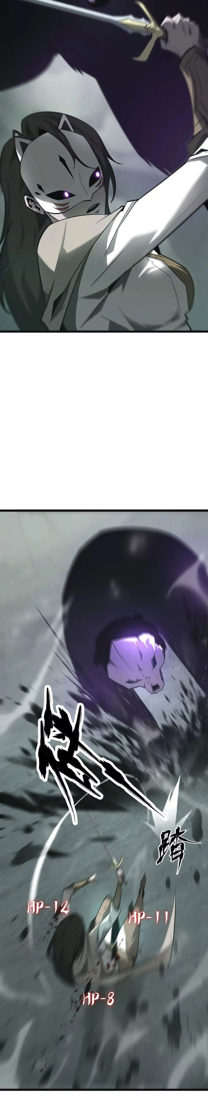 Game Online: Unrivaled In The World (Remake) Chapter 29 Image 6