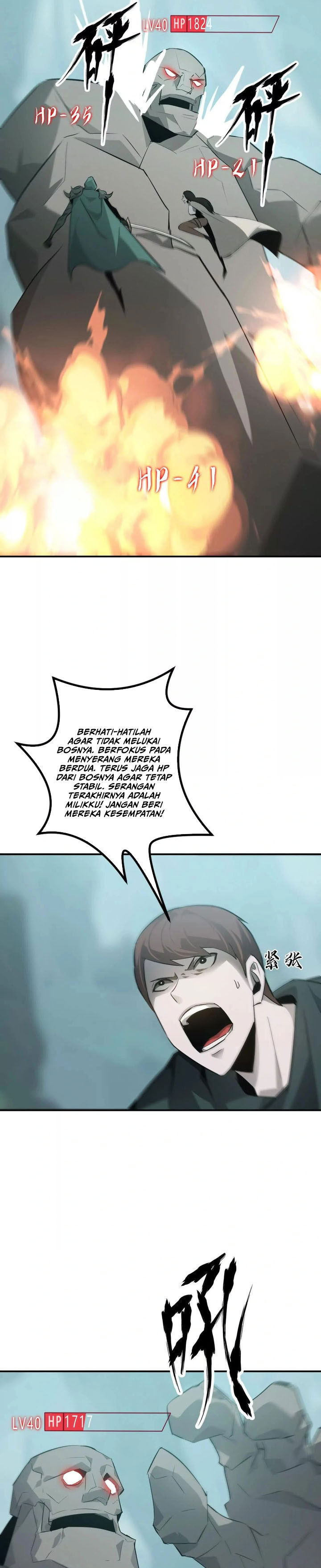 Game Online: Unrivaled In The World (Remake) Chapter 33 Image 17