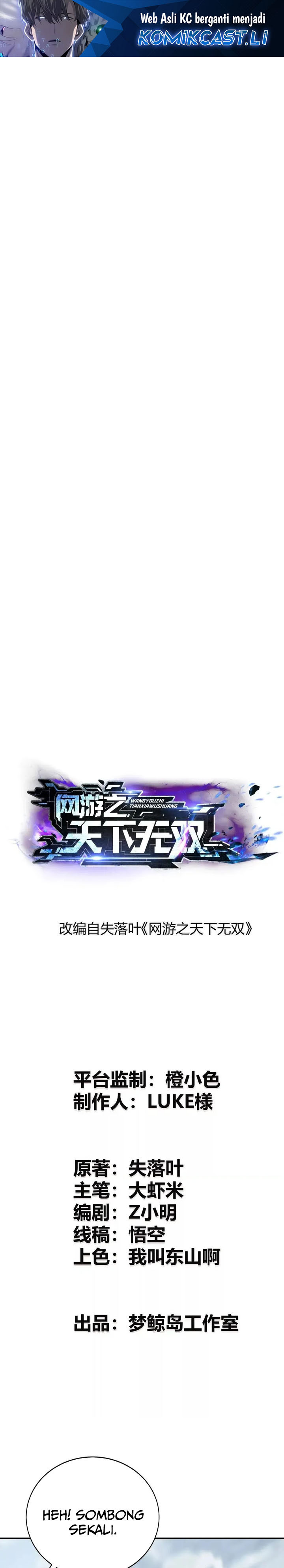 Game Online: Unrivaled In The World (Remake) Chapter 34 Image 1