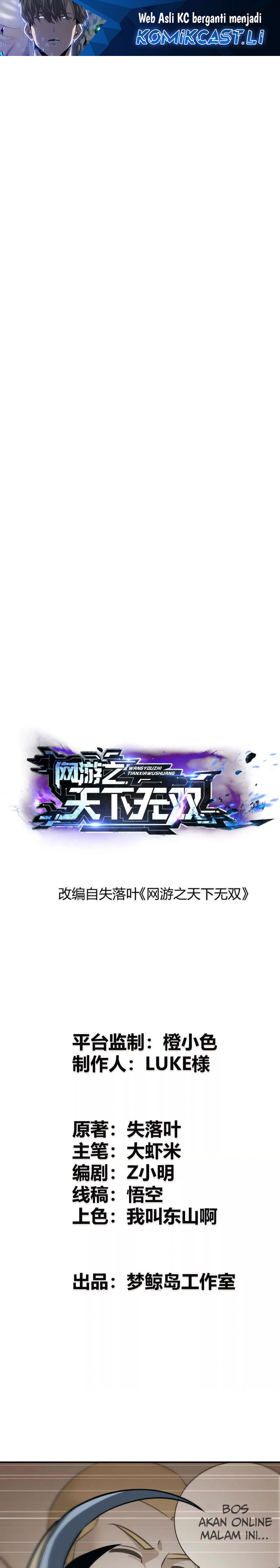 Game Online: Unrivaled In The World (Remake) Chapter 37 Image 1