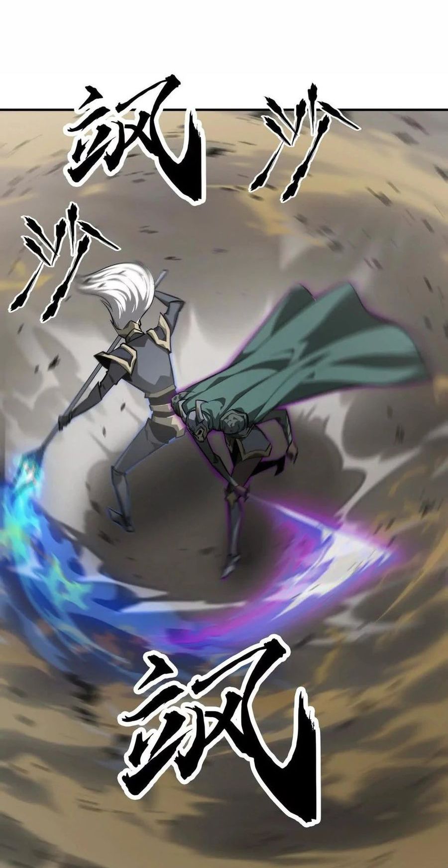 Game Online: Unrivaled In The World (Remake) Chapter 42 Image 9