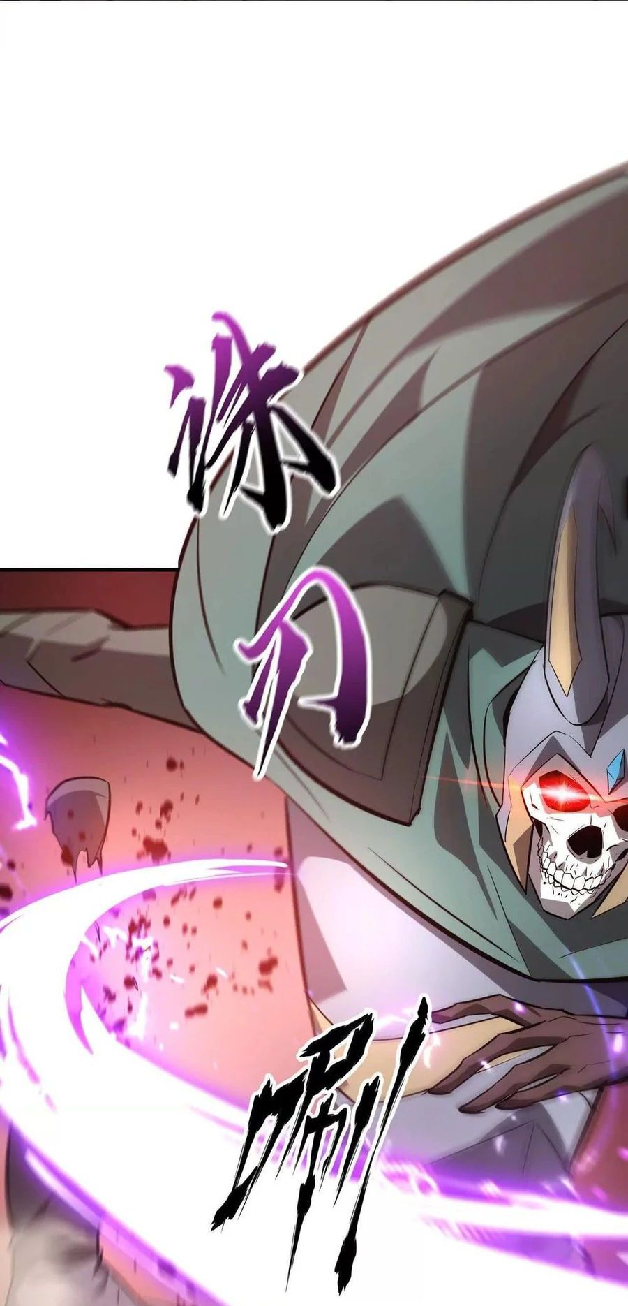 Game Online: Unrivaled In The World (Remake) Chapter 42 Image 16