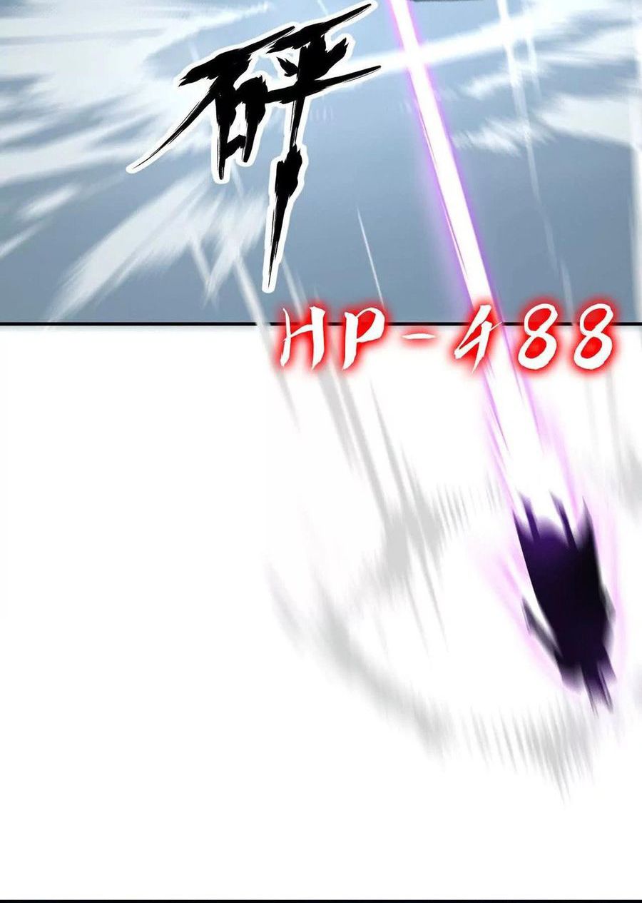 Game Online: Unrivaled In The World (Remake) Chapter 43 Image 6