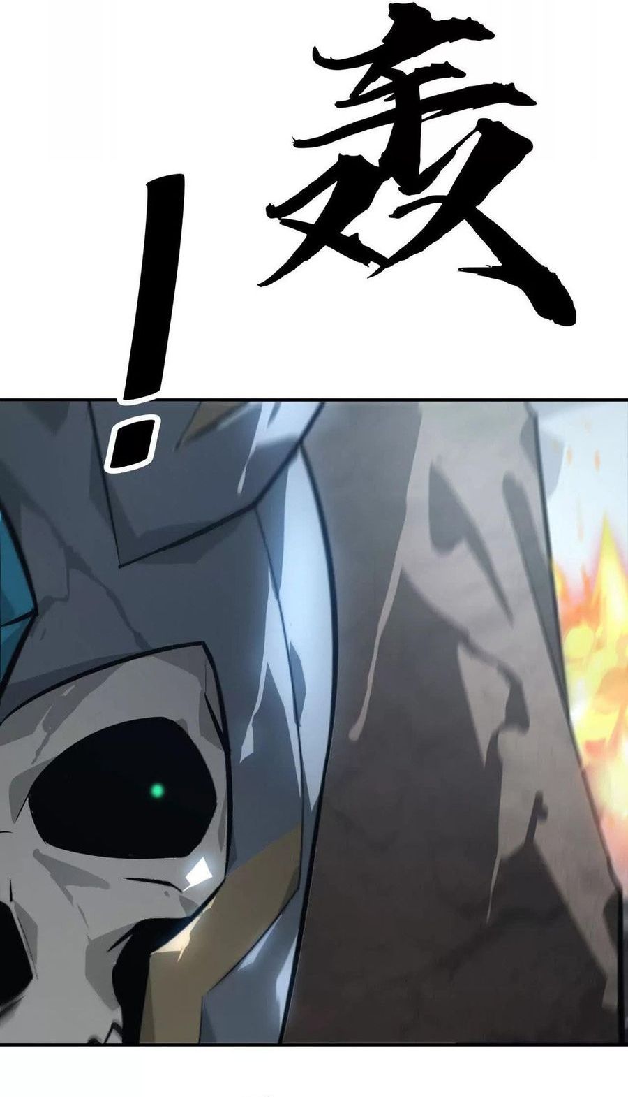 Game Online: Unrivaled In The World (Remake) Chapter 43 Image 26