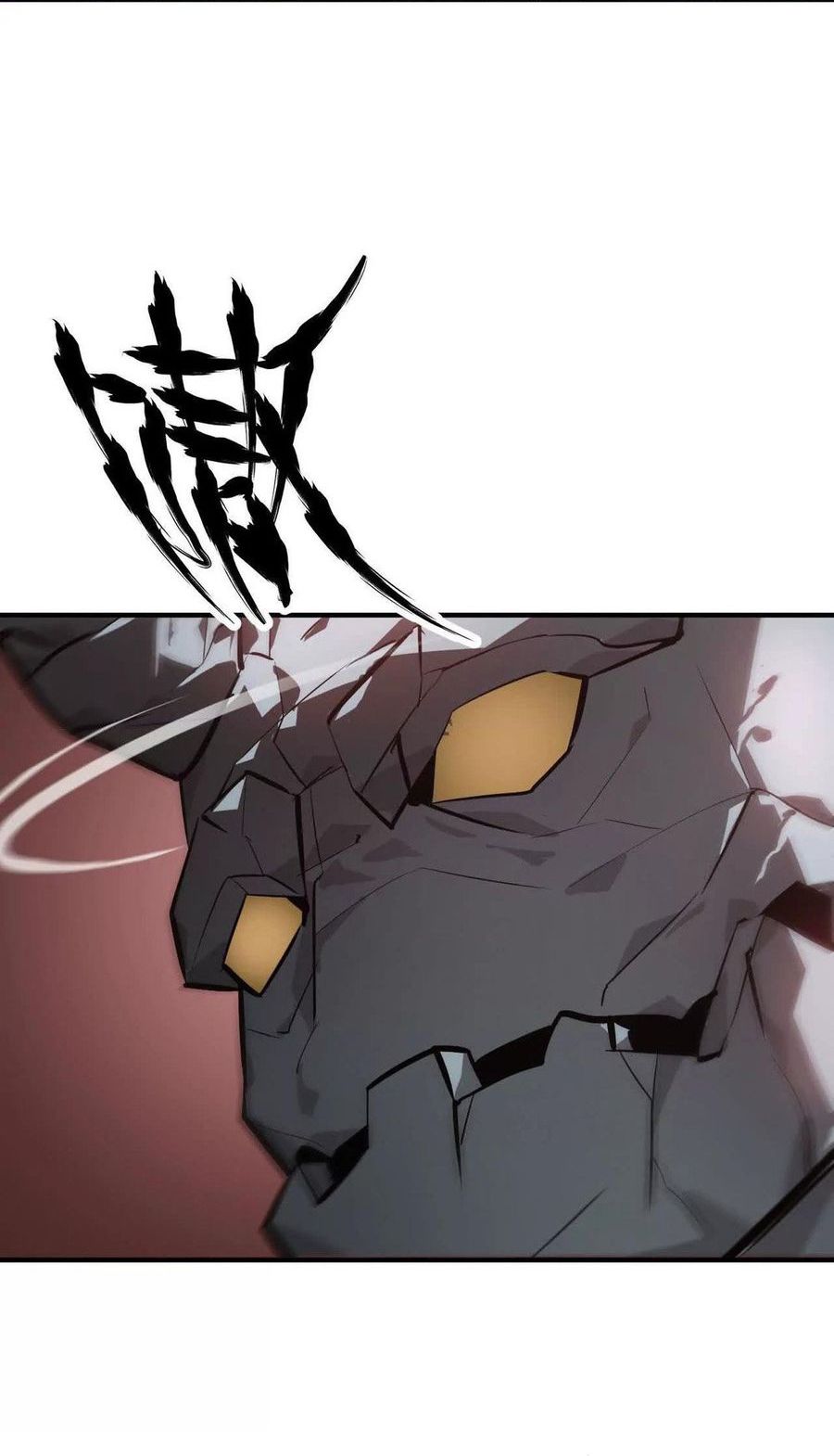 Game Online: Unrivaled In The World (Remake) Chapter 43 Image 32