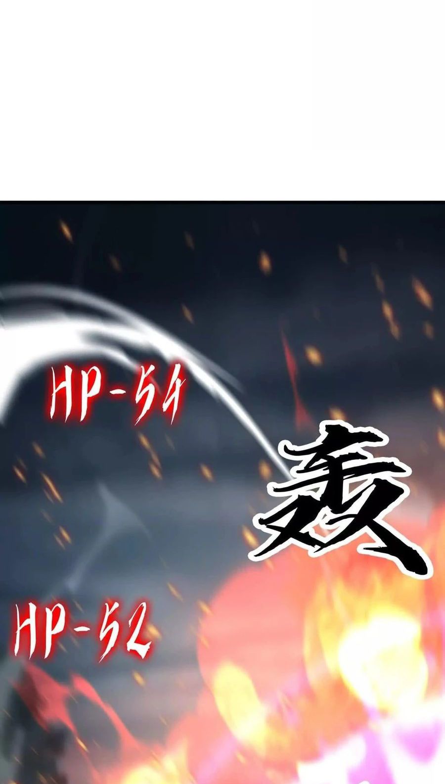 Game Online: Unrivaled In The World (Remake) Chapter 44 Image 23