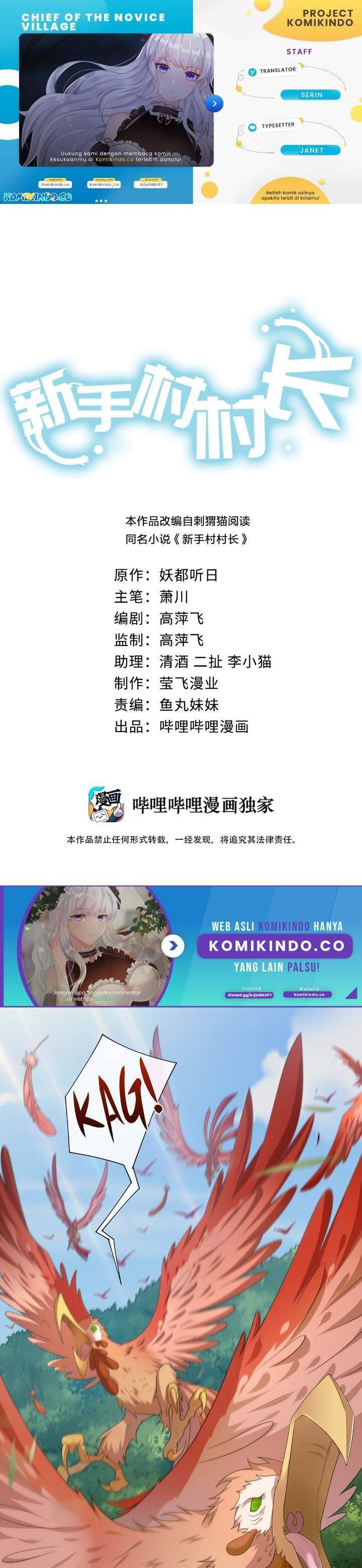 Chief Of The Novice Village Chapter 10 Image 0