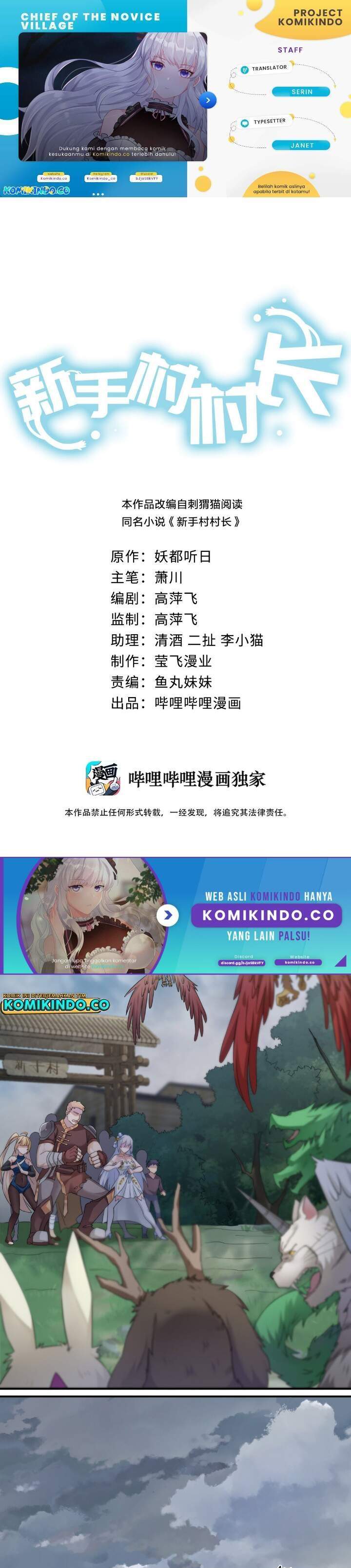 Chief Of The Novice Village Chapter 11 Image 0