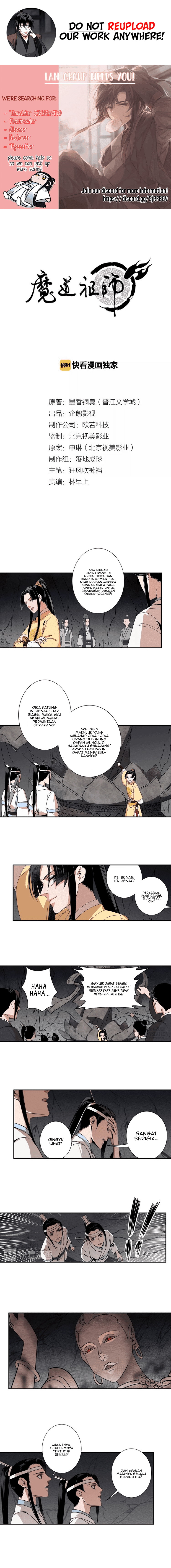 The Grandmaster of Demonic Cultivation Chapter 20 Image 0