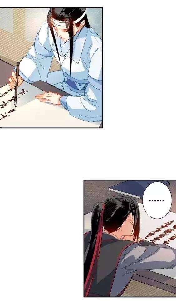 The Grandmaster of Demonic Cultivation Chapter 34 Image 4