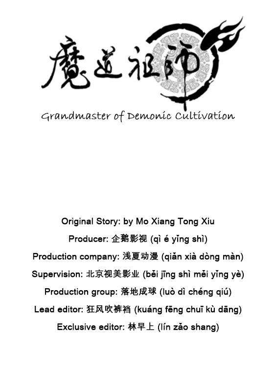 The Grandmaster of Demonic Cultivation Chapter 4 Image 1