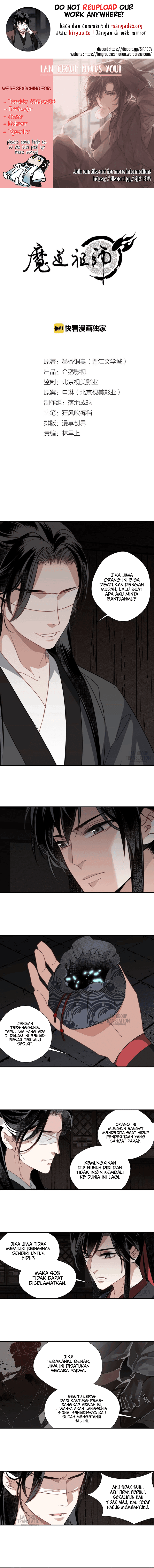 The Grandmaster of Demonic Cultivation Chapter 82 Image 0