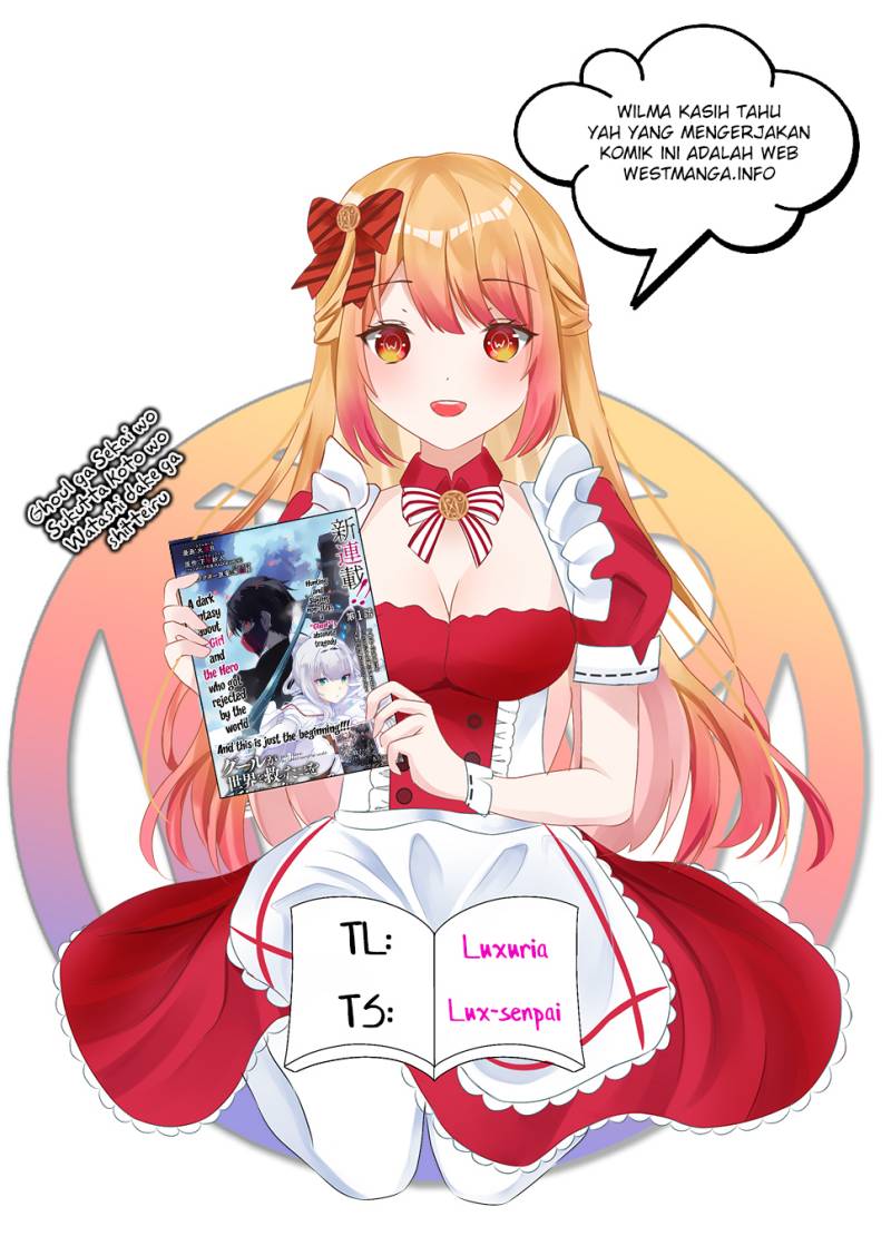 Ghoul ga Sekai wo Sukutta Koto wo Watashi dake ga shitteiru Chapter 03 Image 0