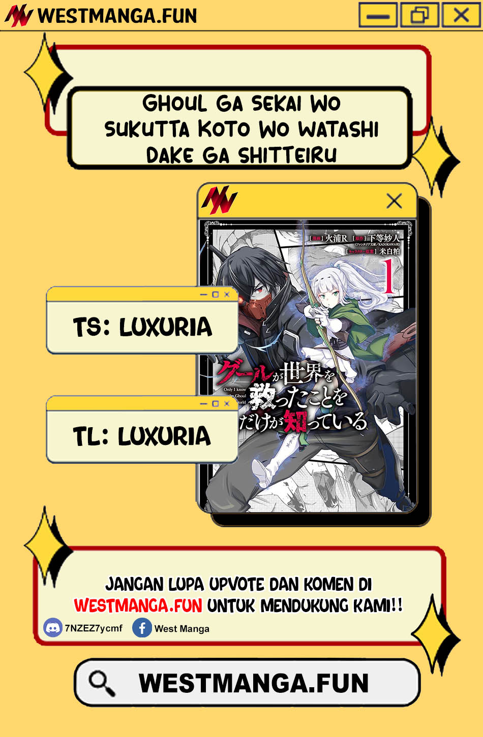 Ghoul ga Sekai wo Sukutta Koto wo Watashi dake ga shitteiru Chapter 22 Image 1