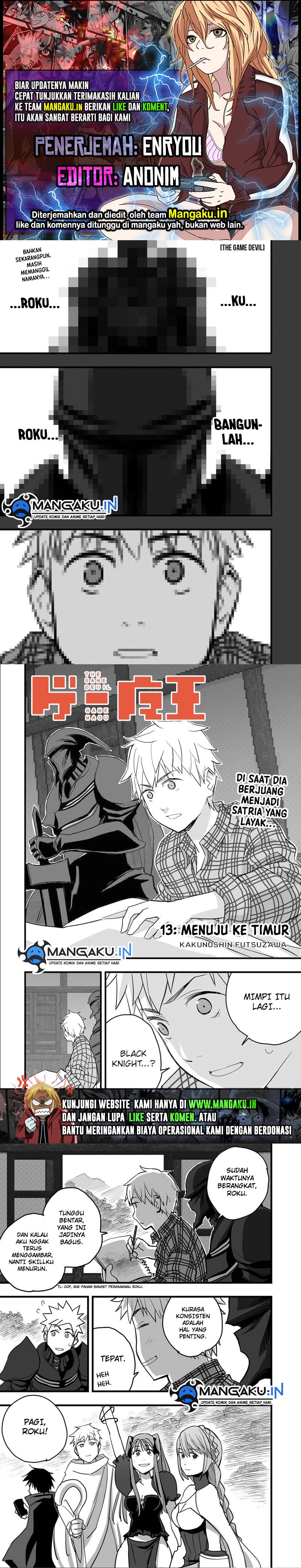 The Game Devil Chapter 13 Image 0