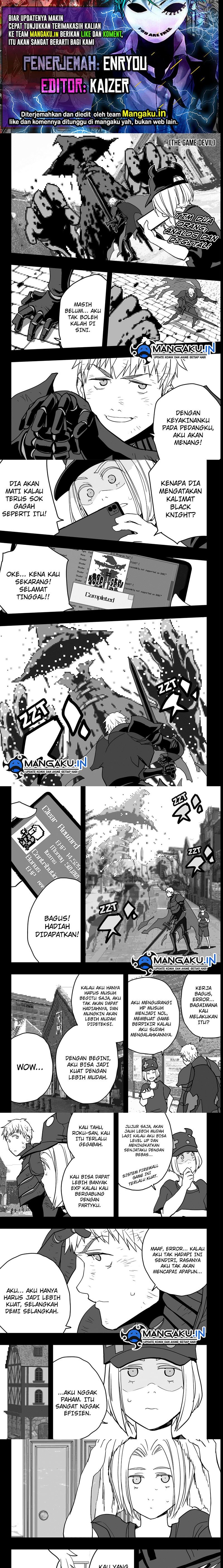 The Game Devil Chapter 23 Image 0