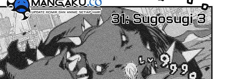 The Game Devil Chapter 31.5 Image 1