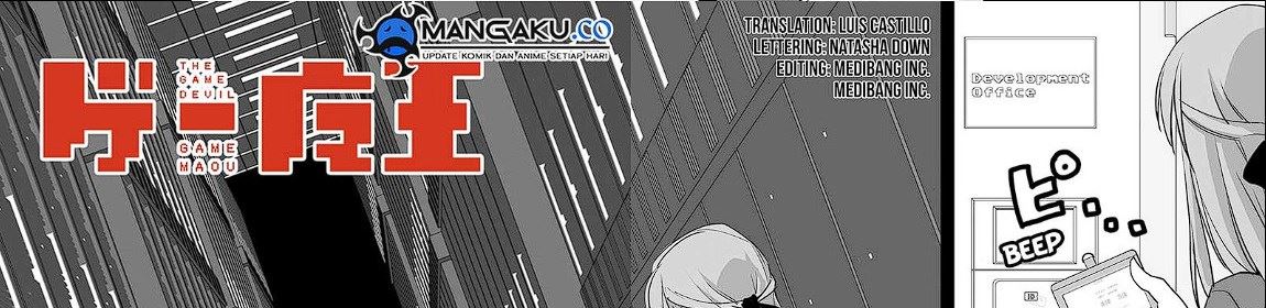 The Game Devil Chapter 33.1 Image 3