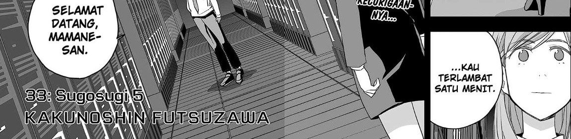 The Game Devil Chapter 33.1 Image 5
