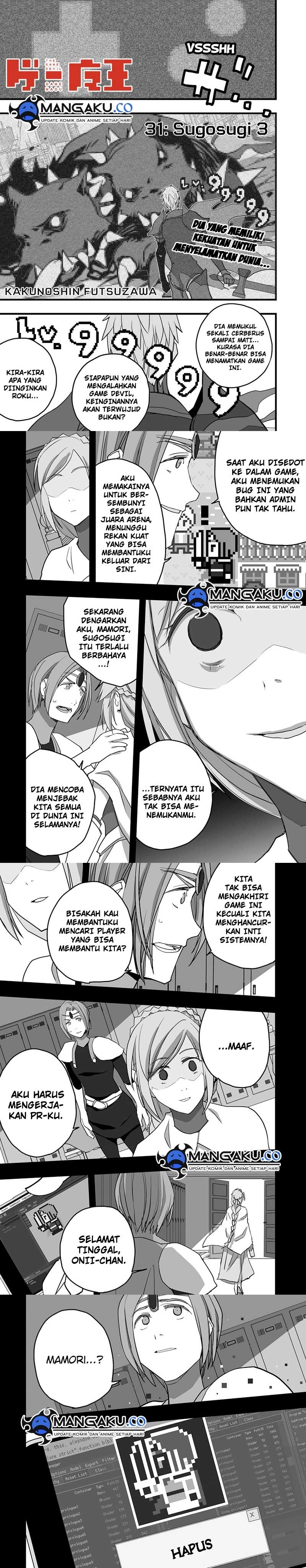 The Game Devil Chapter 33.2 Image 0