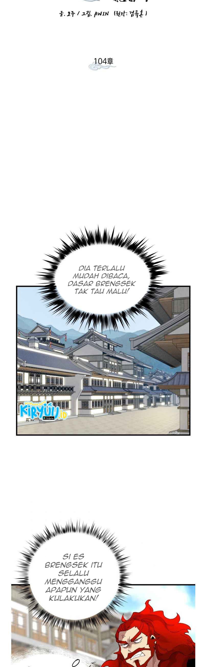 Lightning Degree Chapter 104 Image 12