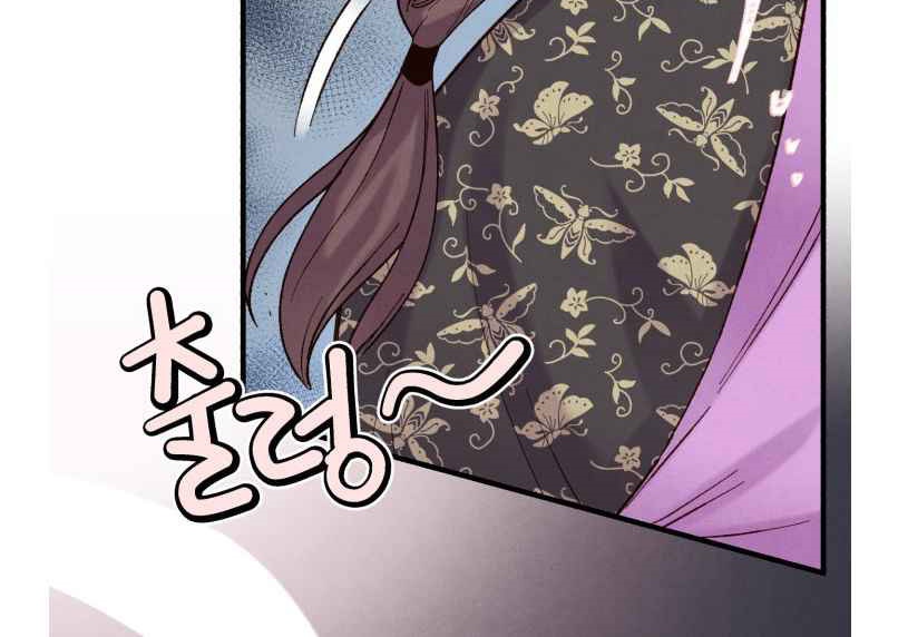 Lightning Degree Chapter 104 Image 22