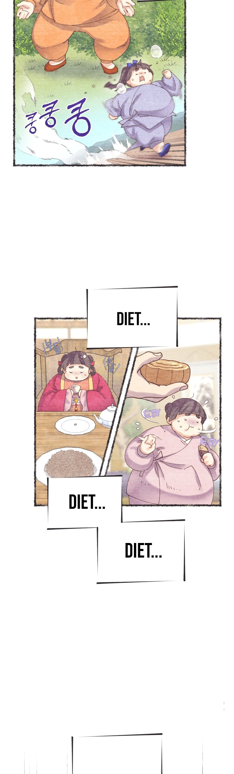 Lightning Degree Chapter 105 Image 6