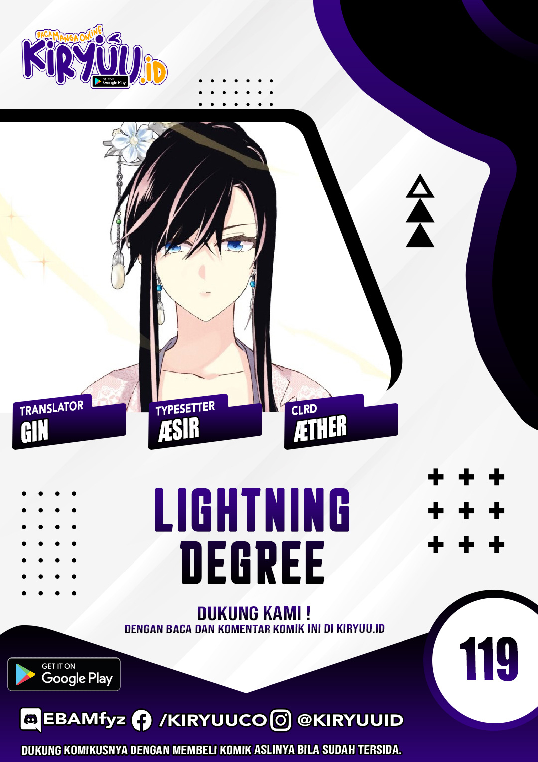Lightning Degree Chapter 119 Image 0