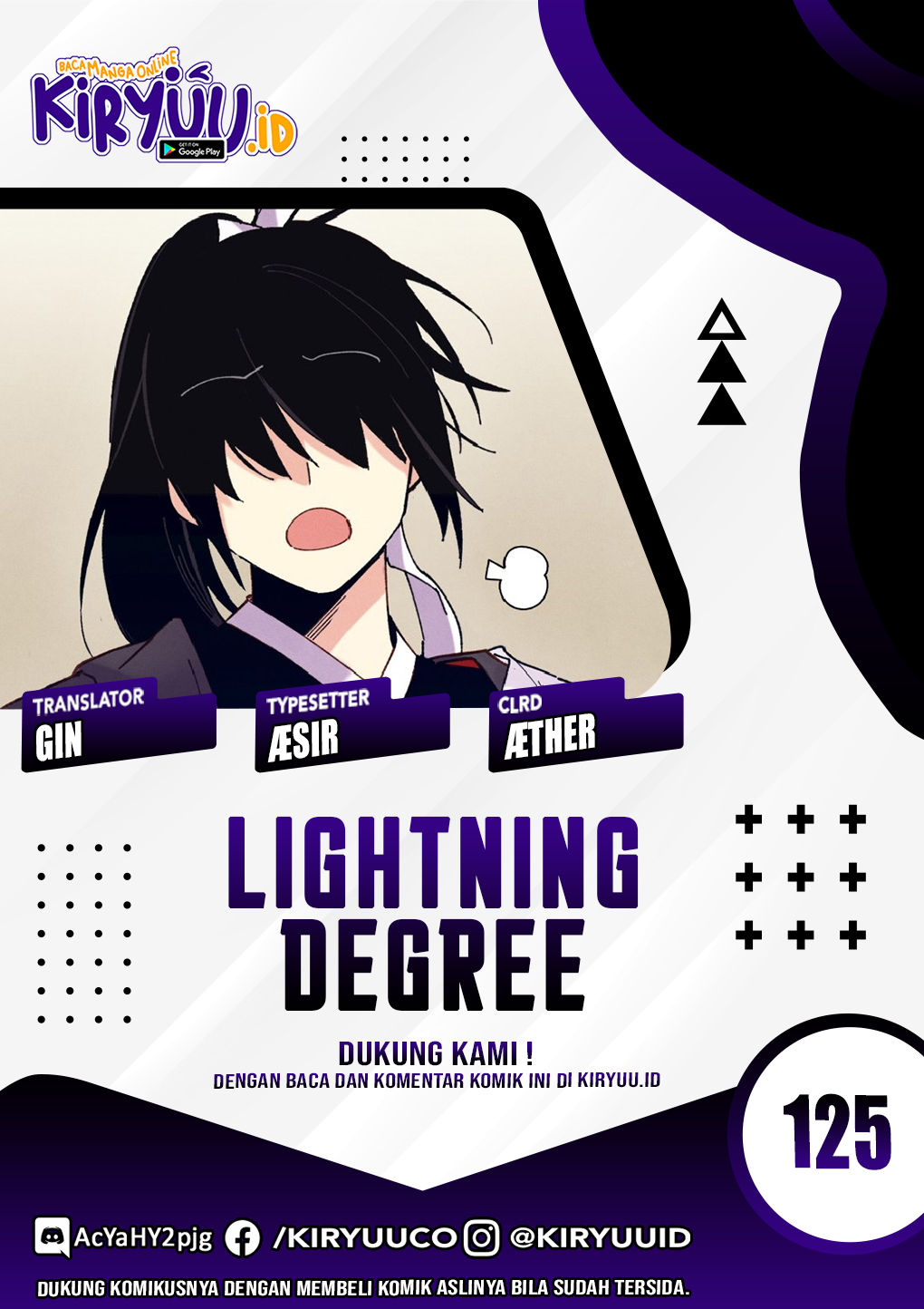 Lightning Degree Chapter 125 Image 0