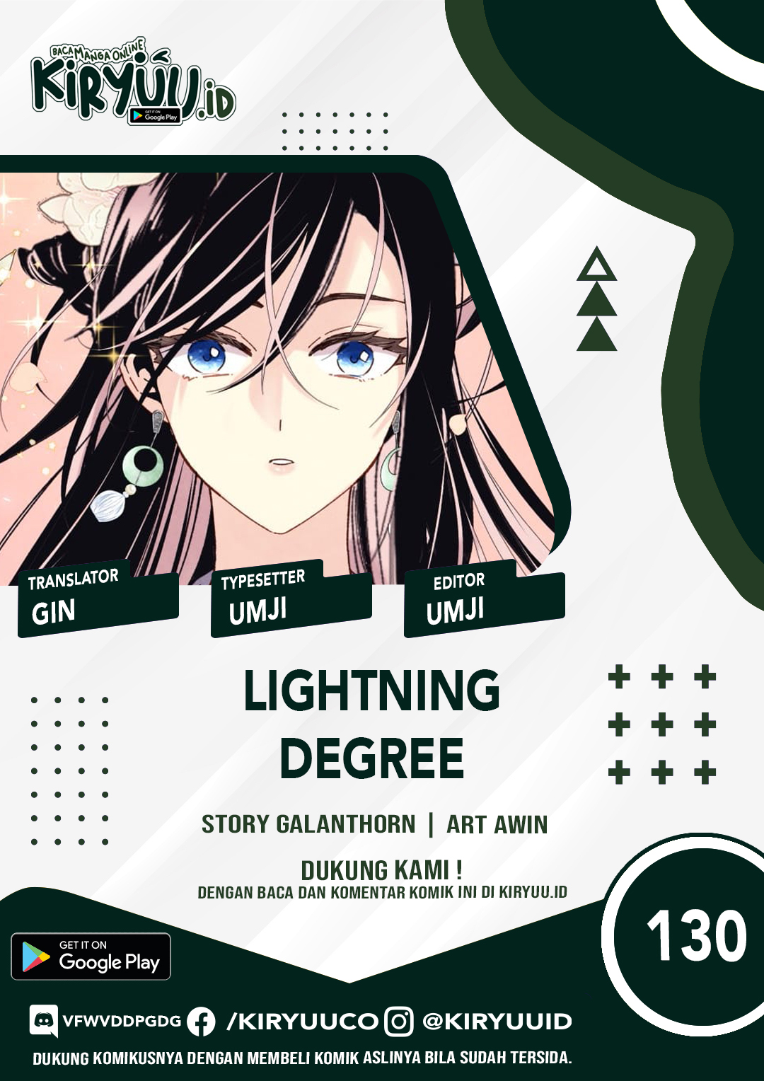 Lightning Degree Chapter 130 Image 1