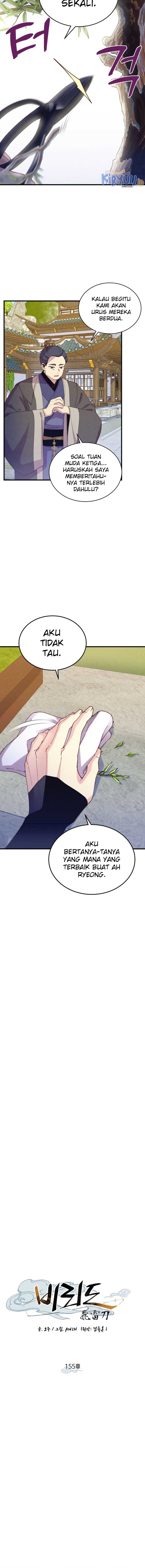 Lightning Degree Chapter 155 Image 8