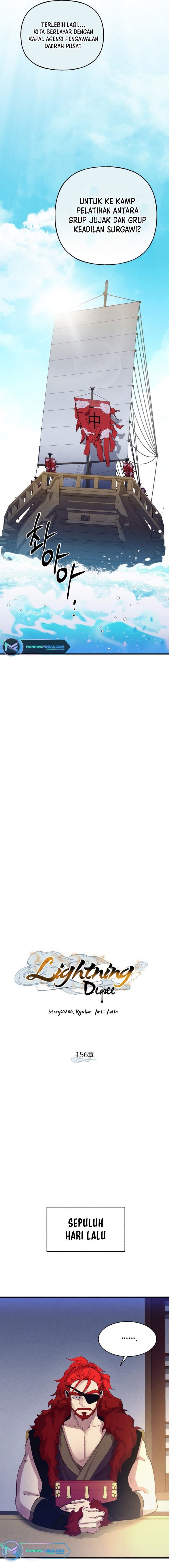 Lightning Degree Chapter 156 Image 2