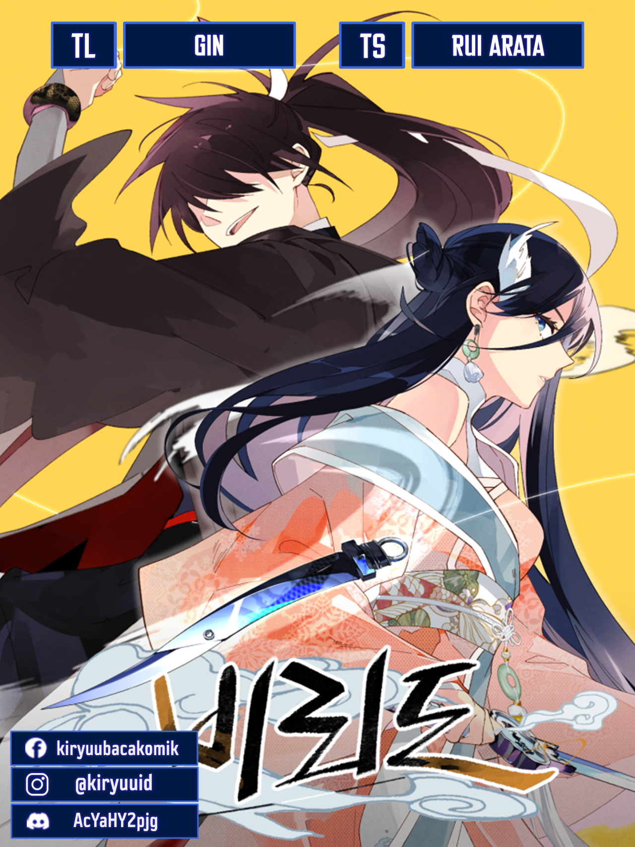 Lightning Degree Chapter 167 fix Image 0