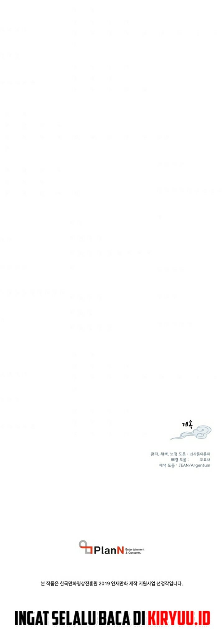 Lightning Degree Chapter 17 Image 26