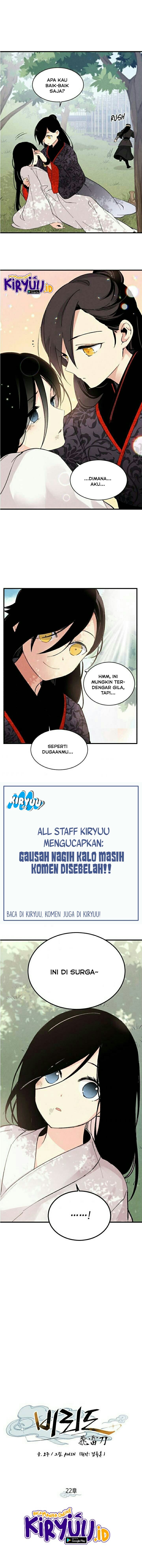 Lightning Degree Chapter 22 Image 1